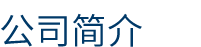 &#112;&#112;&#30005;&#23376;&#40;&#20013;&#22269;&#28216;&#41;&#23448;&#26041;&#22312;&#32447;&#24179;&#21488;